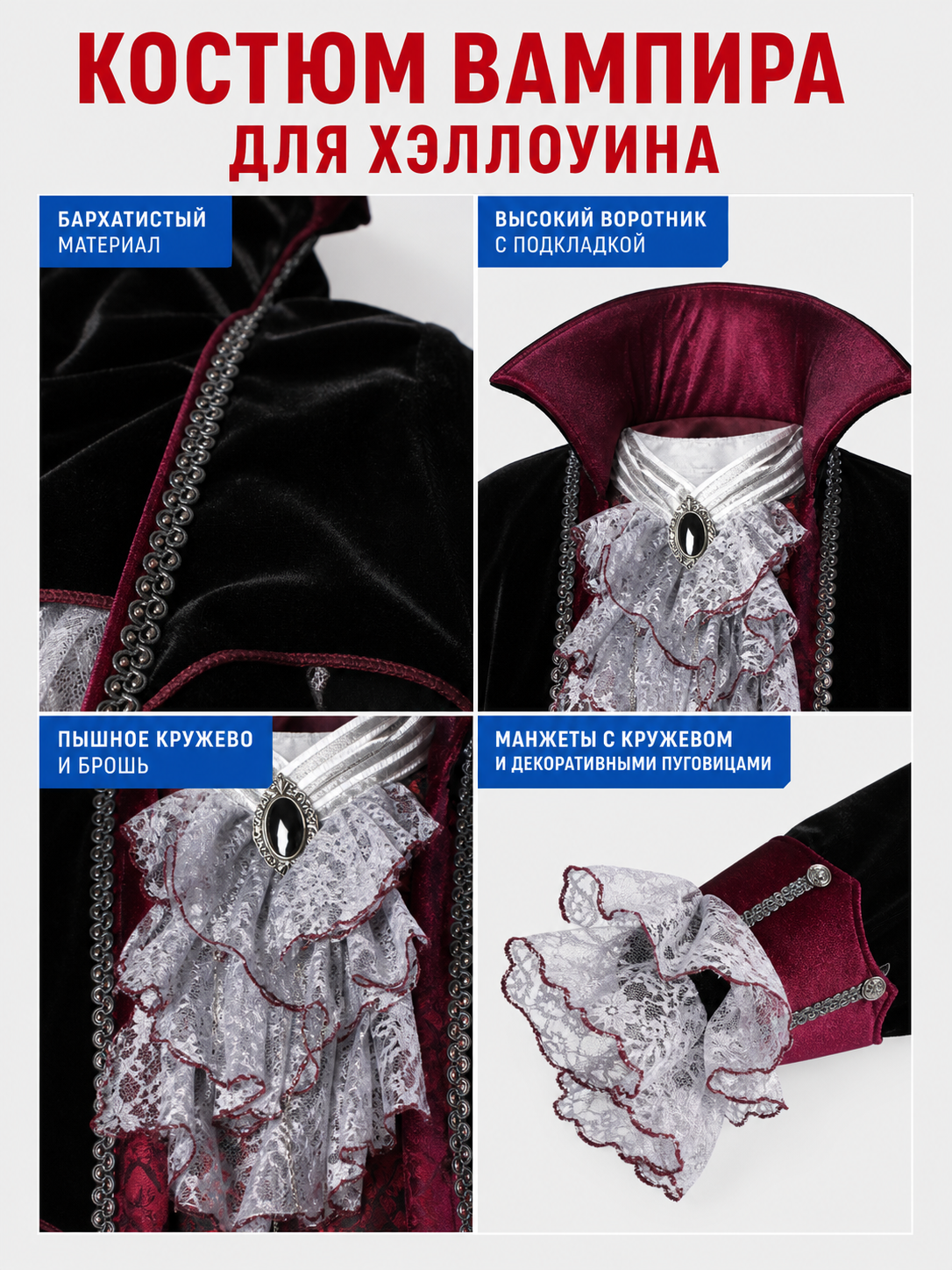 Gothic-Style Vampire Costume for Halloween