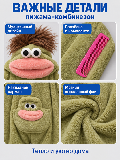 Olive Green Pajama Jumpsuit with Cartoon Design
