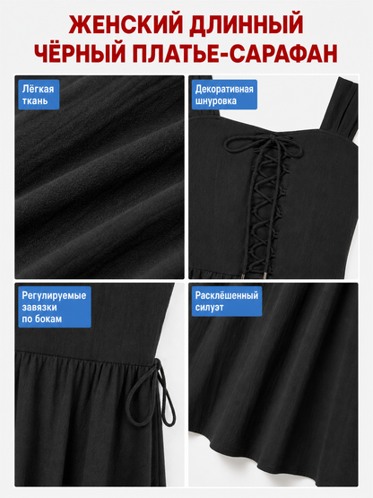 Black lace-up midi costume dress product view 18
