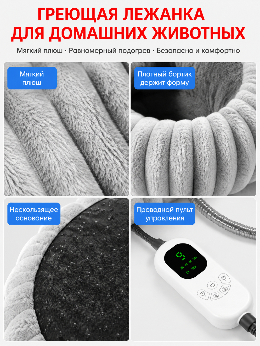 Heated Pet Bed, Gray detail view