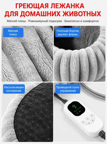 Heated Pet Bed, Gray detail view