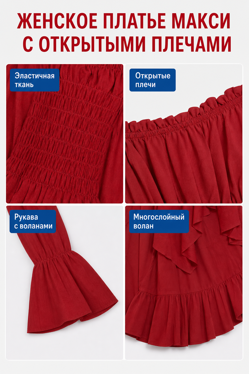 Retro-Style Off-Shoulder Burgundy Dress