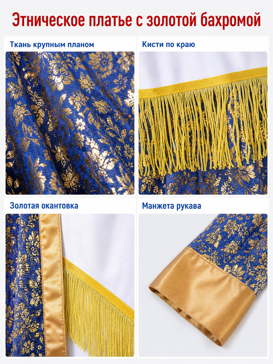 Carnival Costume: Long Dress with Cape and Veil