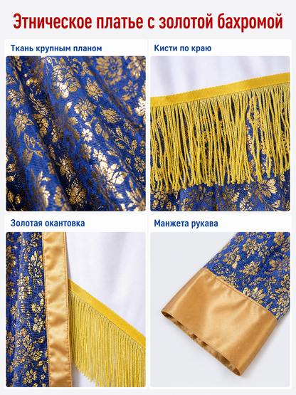 Carnival Costume: Long Dress with Cape and Veil
