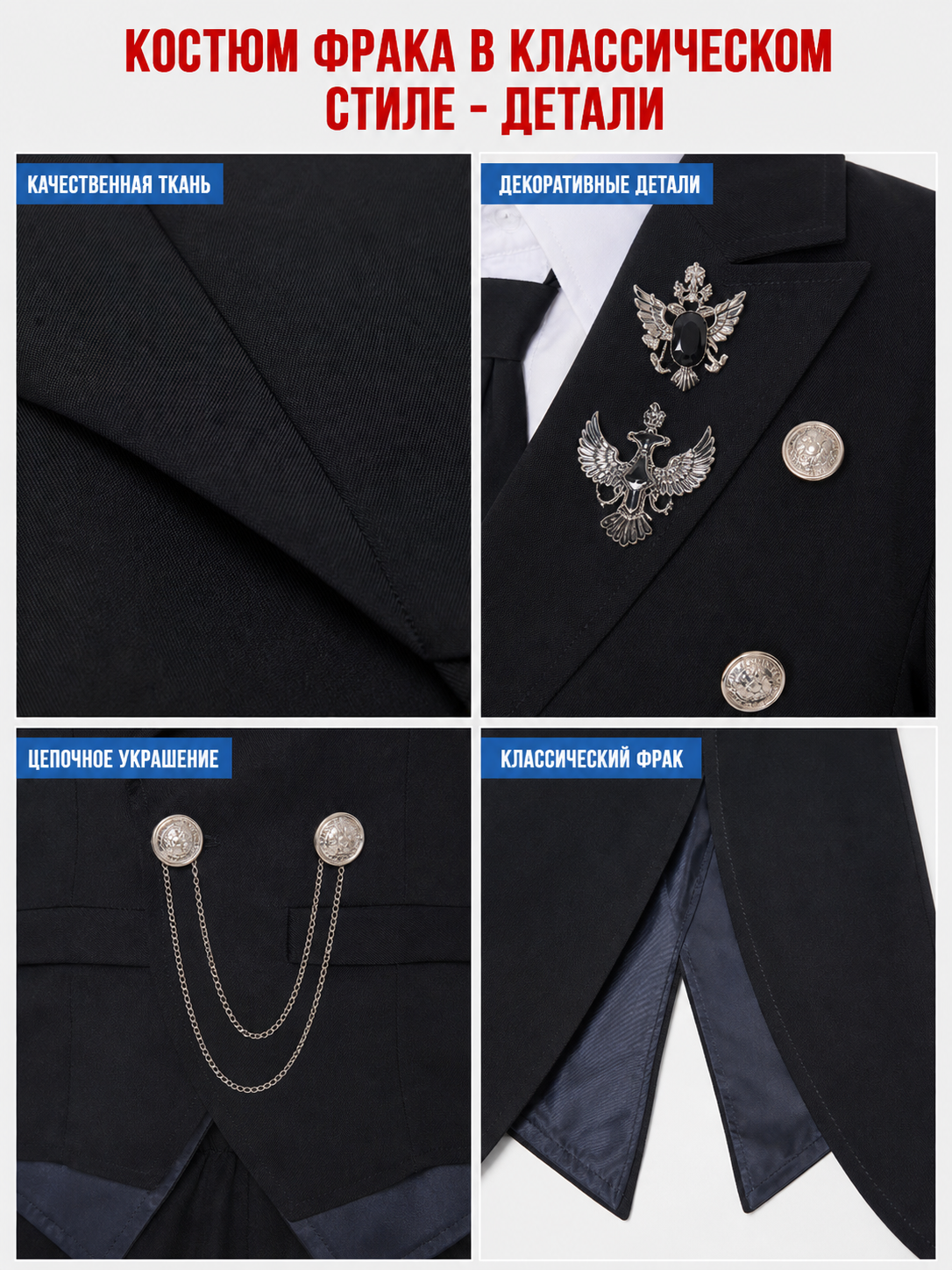 Black Butler Cosplay Costume, Formal Set
