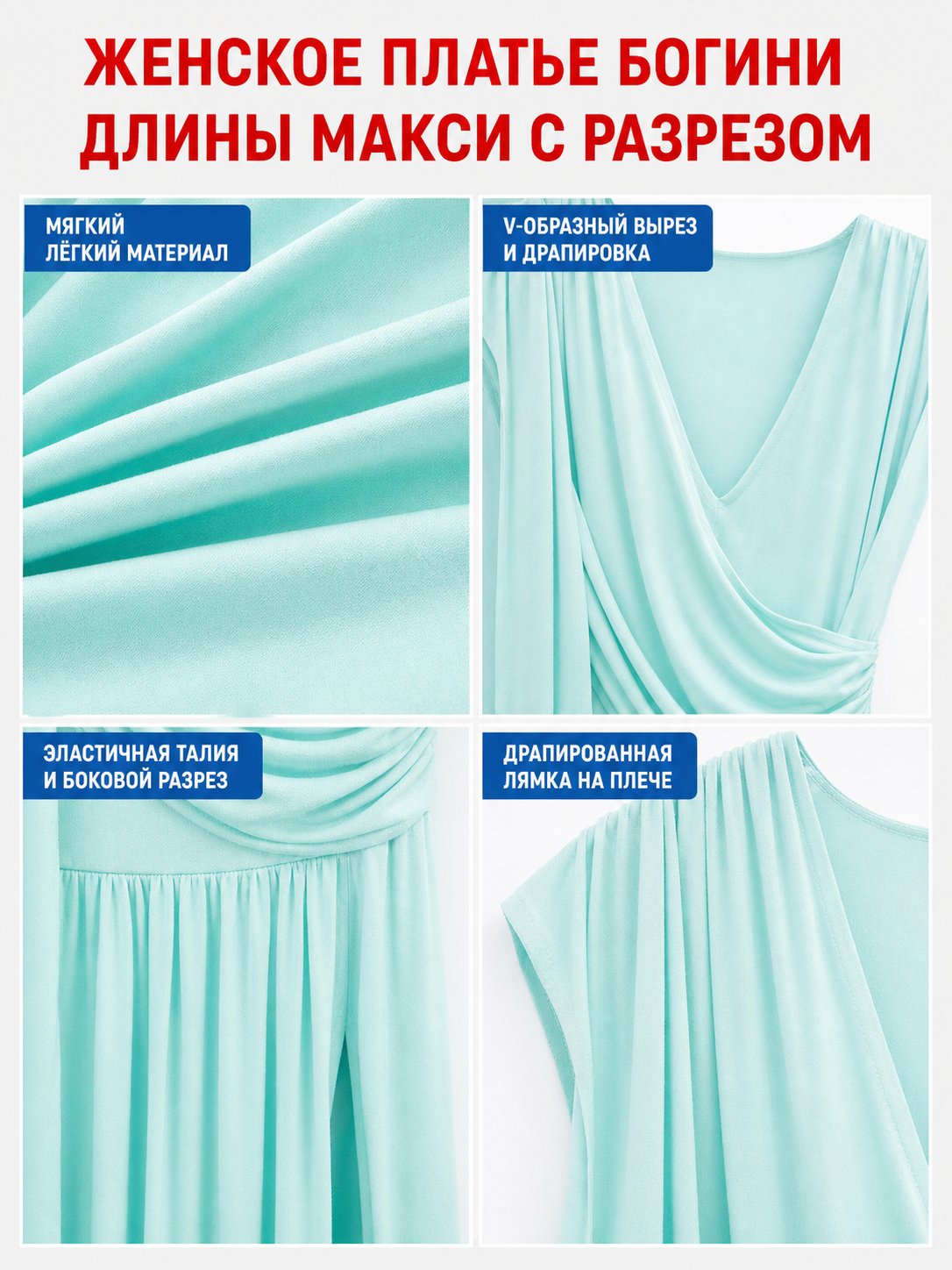Statue of Liberty-Style Halloween Cosplay Dress
