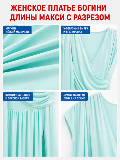 Statue of Liberty-Style Halloween Cosplay Dress