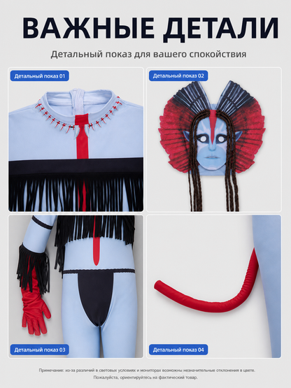 Avatar 3 Cosplay Costume — Jumpsuit with Headpiece detail view