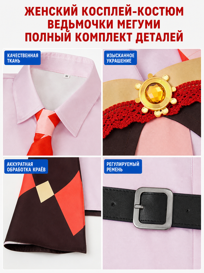 Megumin Cosplay Costume: Shirt, Skirt, Cloak, Hat