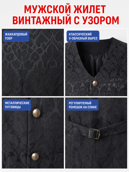 Short Vintage Jacquard Vest