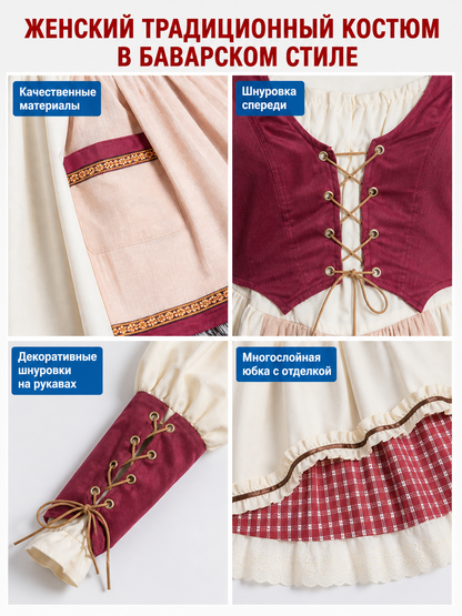 Carnival Costume with Apron and Full Skirt