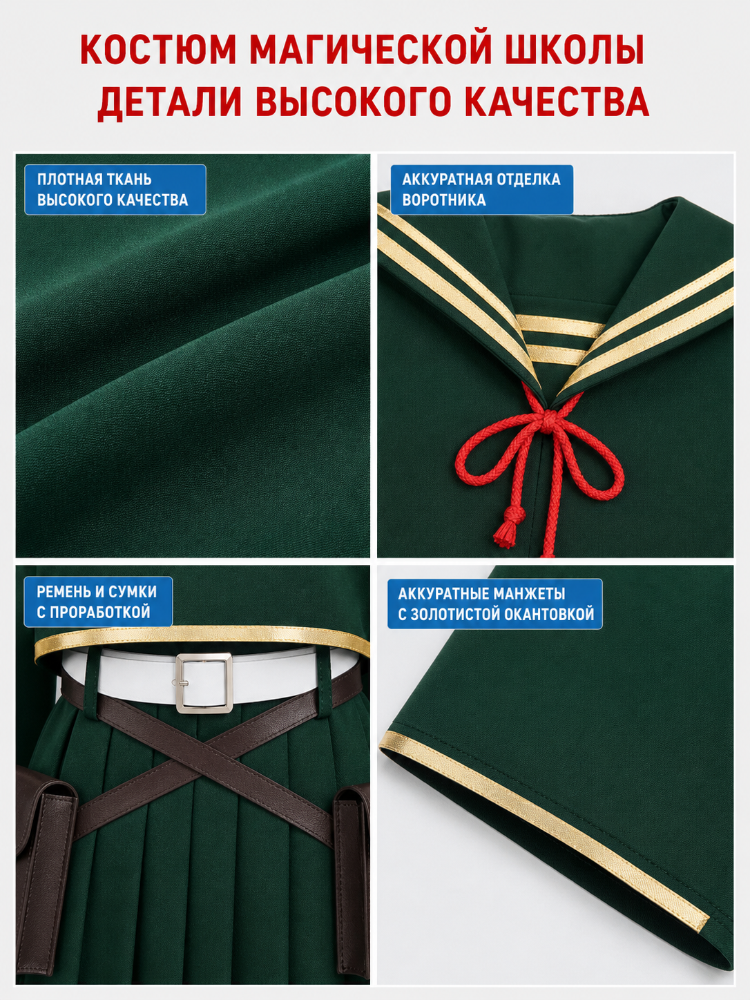 Death Account Cosplay Costume for the Character Look
