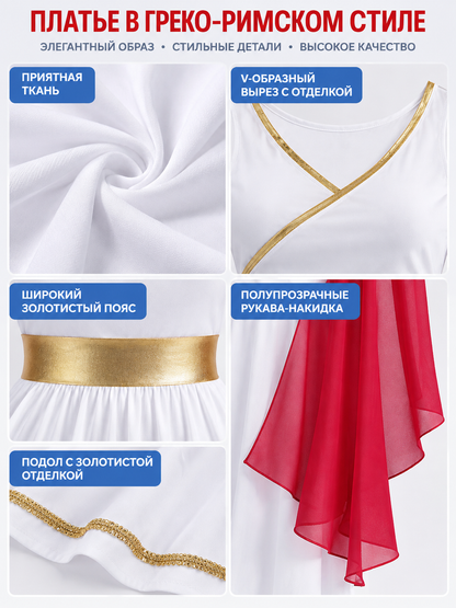Greco-Roman Style Maxi Dress with Gold Belt