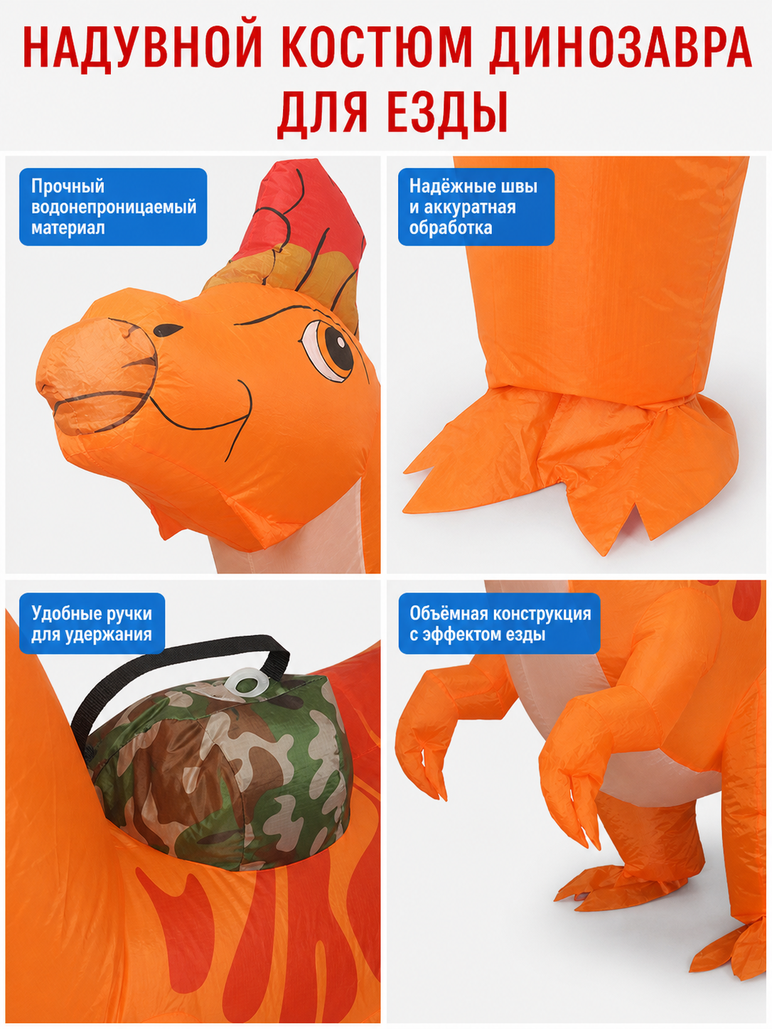 Inflatable Dinosaur Costume for Halloween and Parties