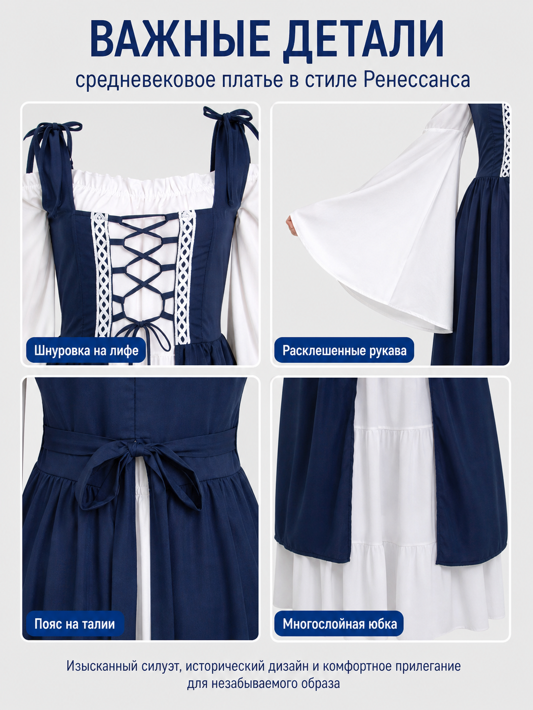 Retro Stage Dress with White Sleeves, Blue, M-XXL