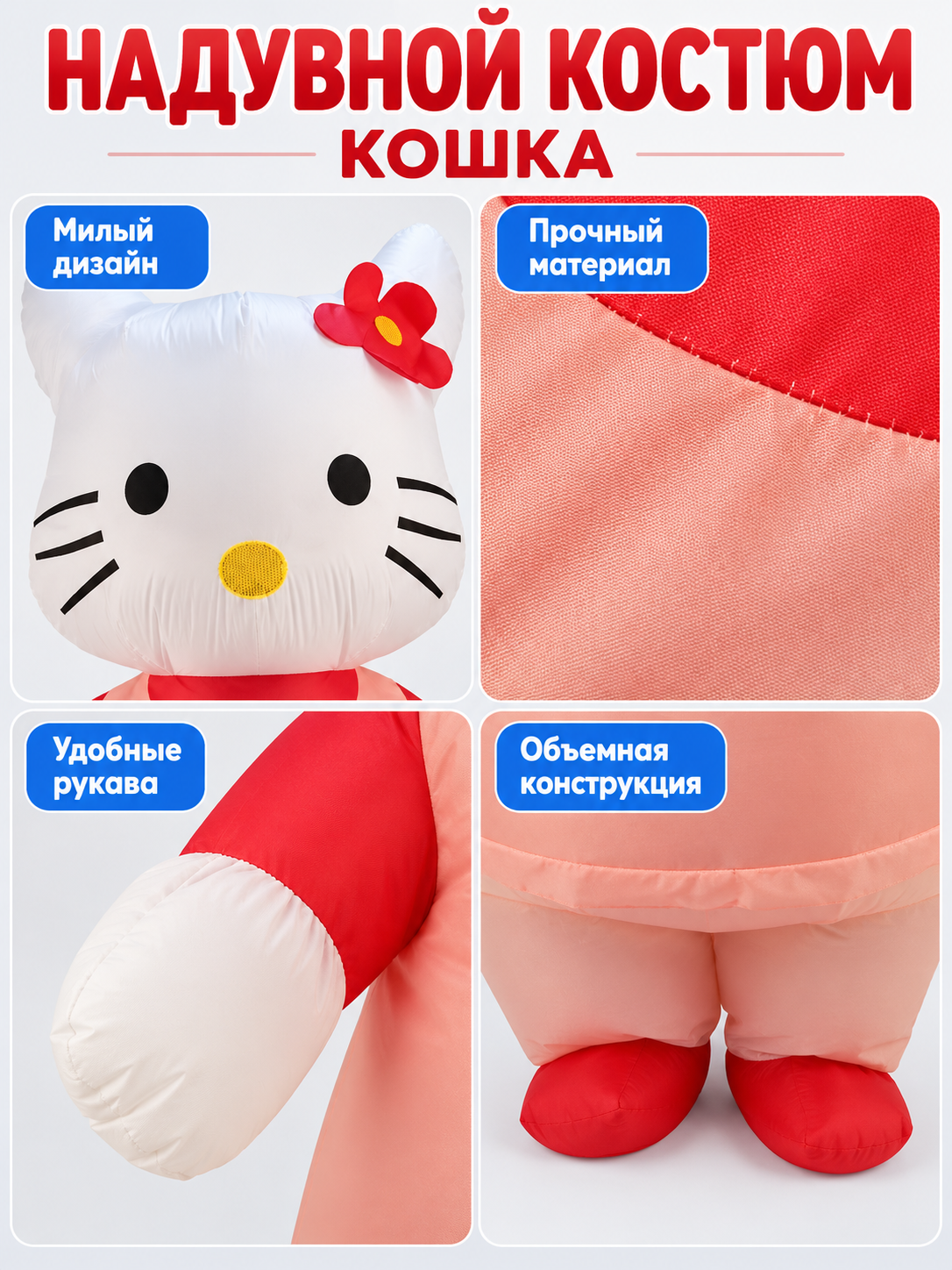 Inflatable Cartoon Cat Costume with Red Bow