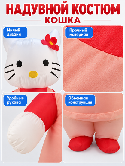 Inflatable Cartoon Cat Costume with Red Bow