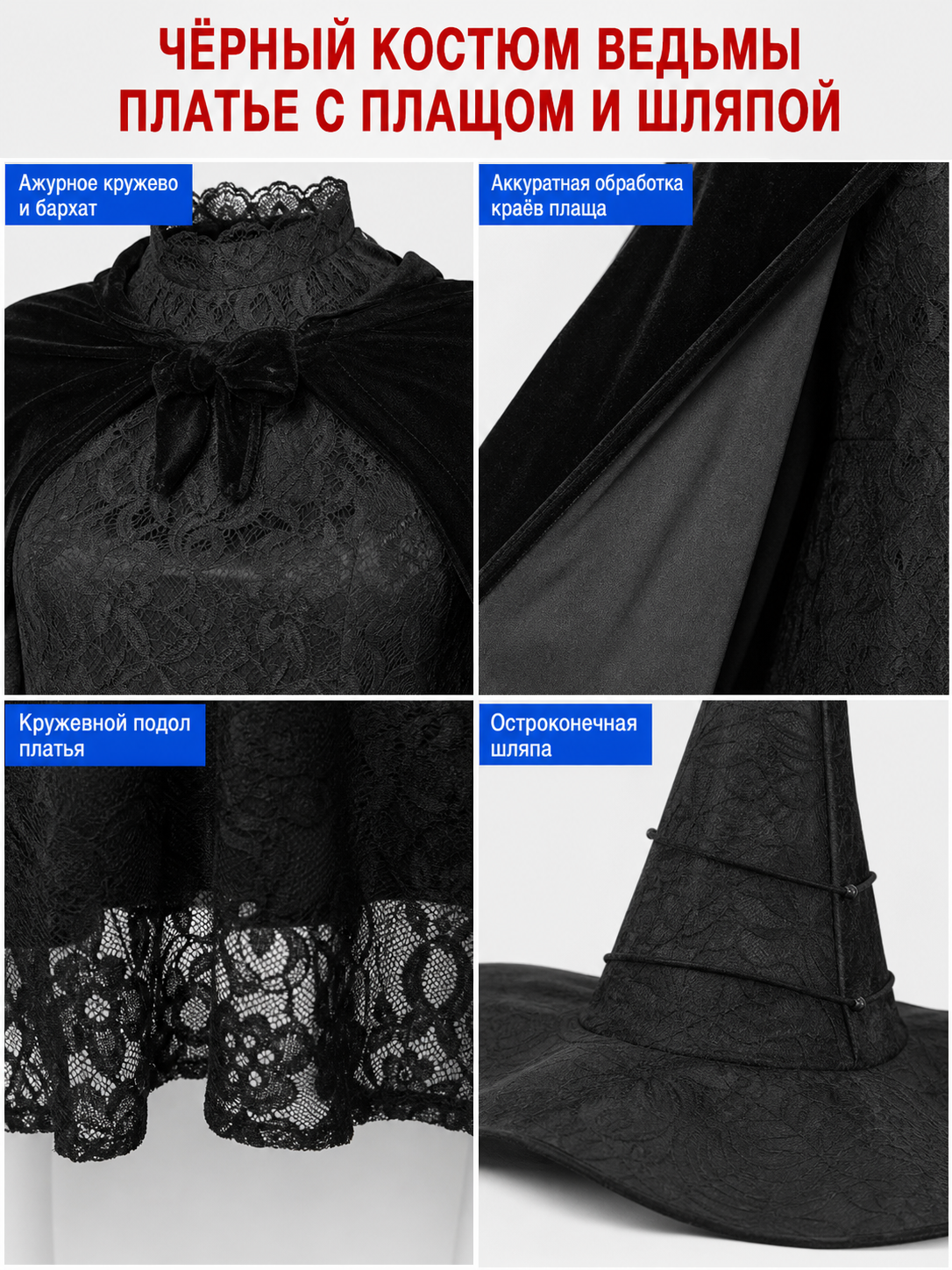 Elphaba Cosplay Costume: Dress, Cape, and Hat