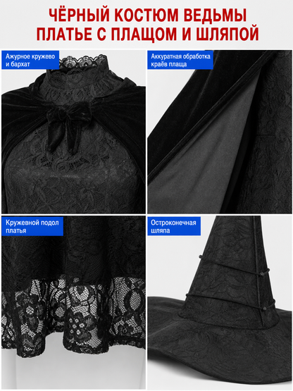 Elphaba Cosplay Costume: Dress, Cape, and Hat
