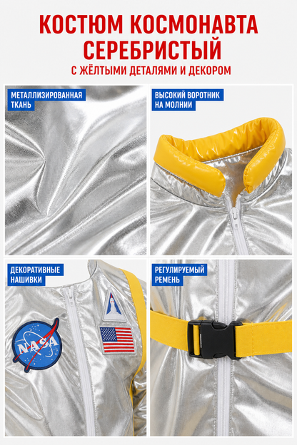 Space jumpsuit with visor, patches, and belt