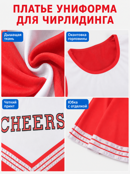 CHEERS Red and White Stage Dress