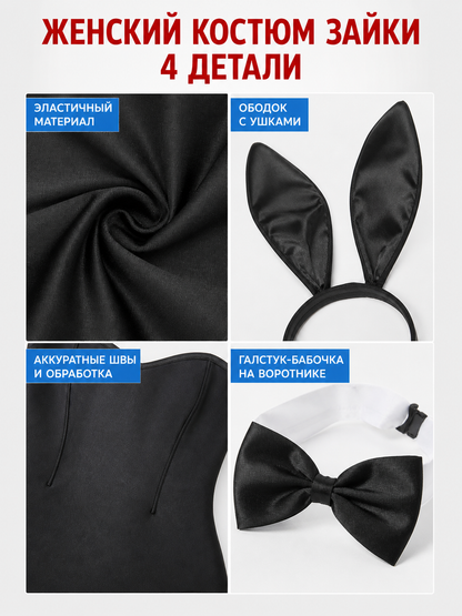 Bunny Costume with Ears, Bows, and Gloves