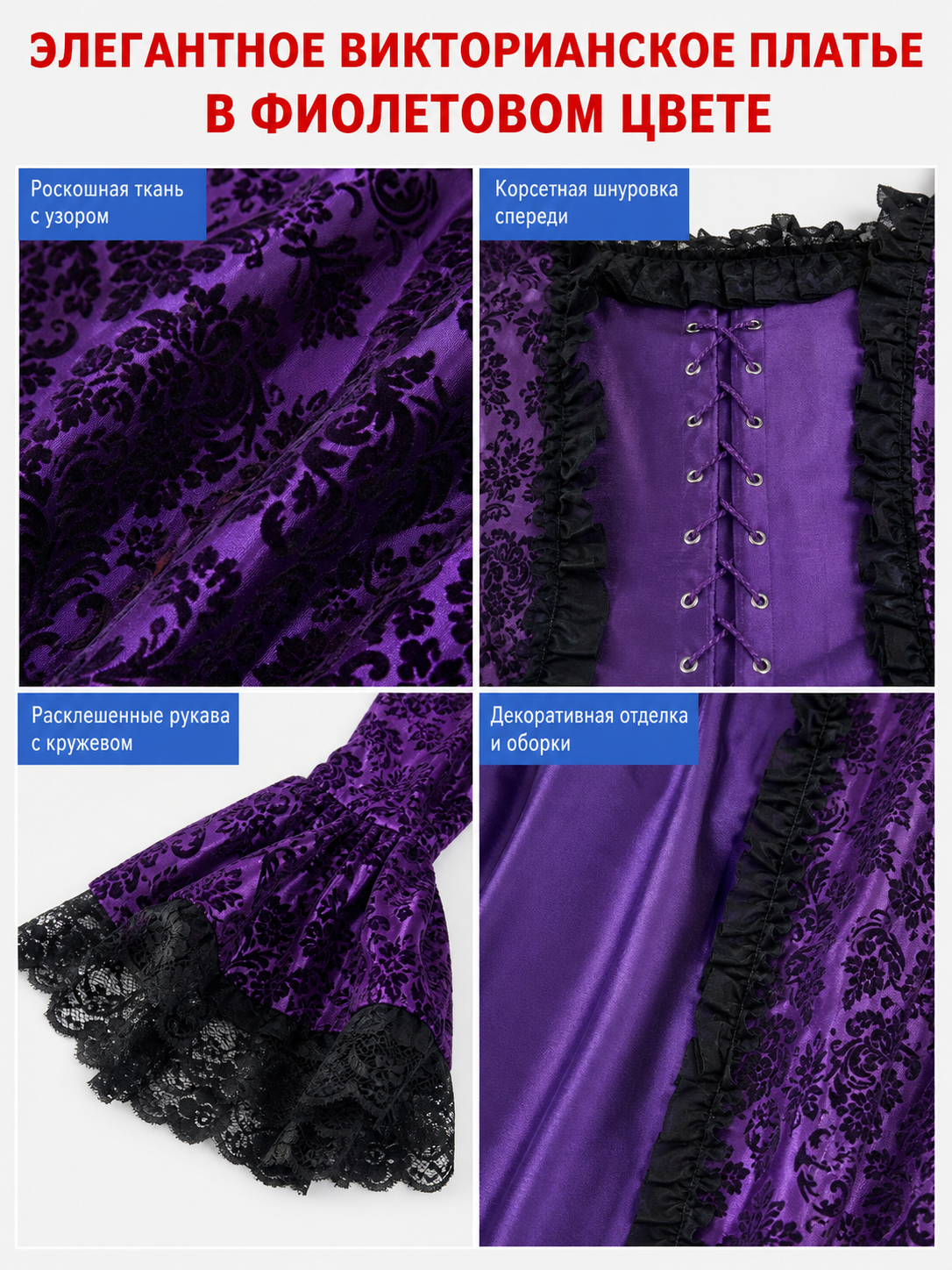 Gothic Historical Dress with Wide Sleeves