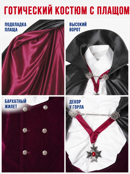 Gothic Vampire Costume for Halloween
