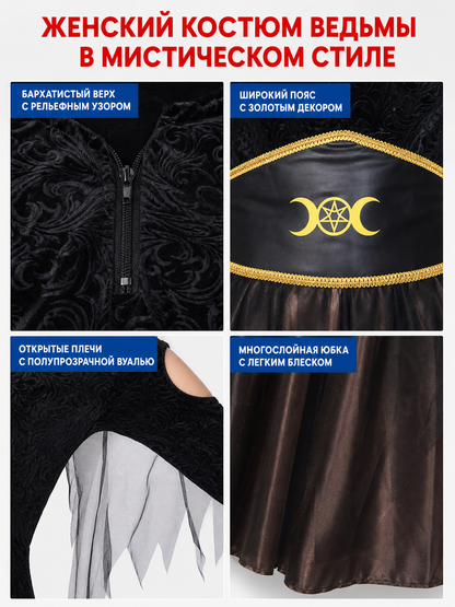 Halloween Witch Costume, Cosplay, Black Cape