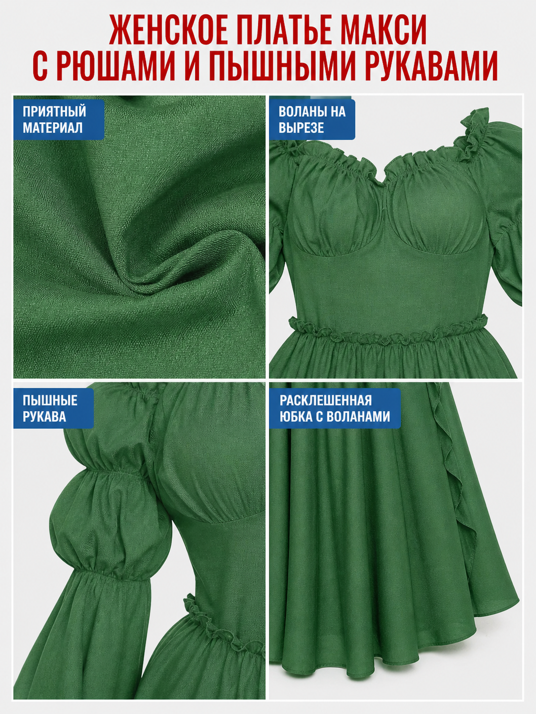 Green Vintage-Style Medieval Dress