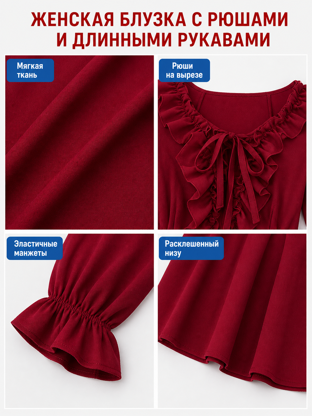 Renaissance-style blouse with jabot and lacing
