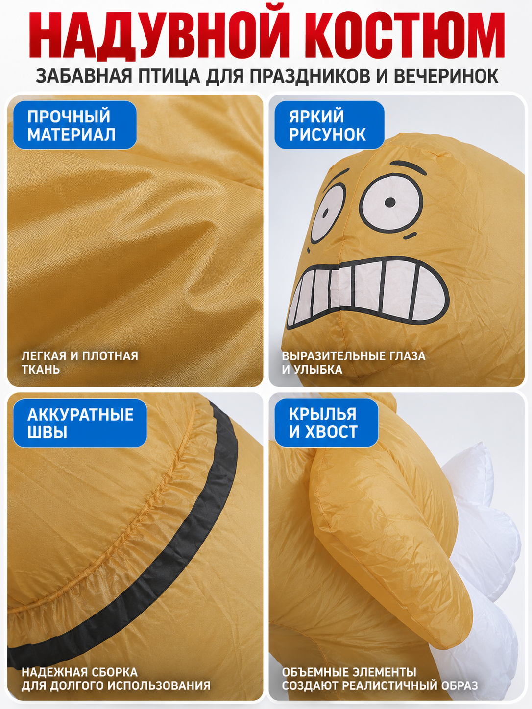 Inflatable Big Bird Costume for Carnival, White