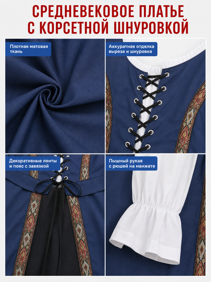 Medieval-Style Cosplay Dress