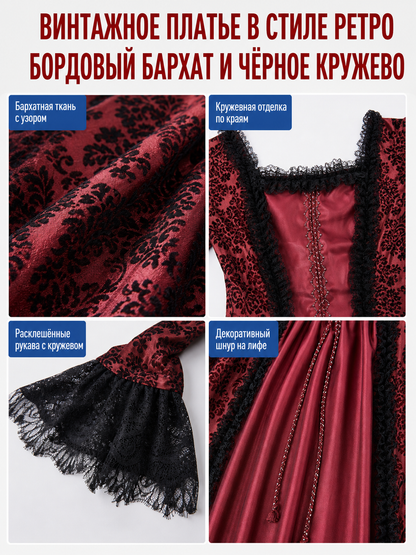Renaissance Dress with Lace Sleeves and Cords