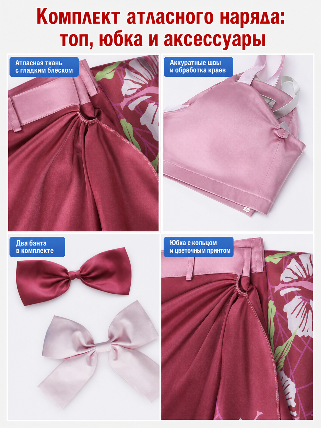 Alice Gainsborough Cosplay Costume: Top, Skirt, and Bows