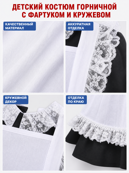 Black and White Maid Costume with Apron