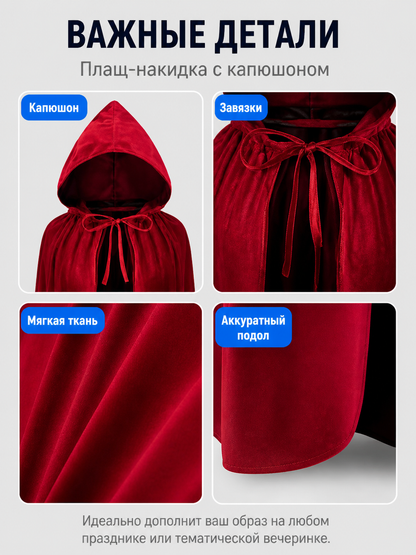 Red Hooded Cape with Lace for Halloween detail view