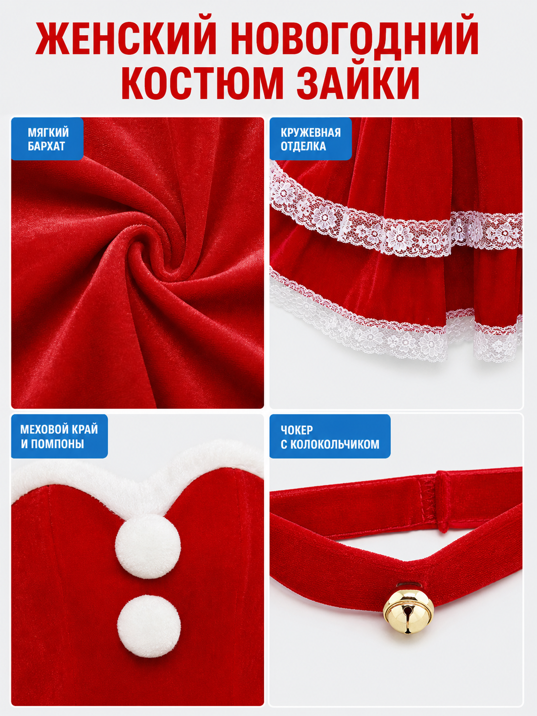 New Year's Rabbit Costume: Red Dress with Ears