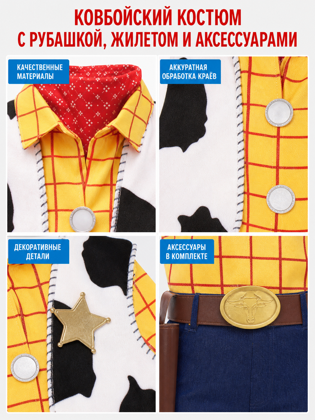 Woody Cosplay Costume with Vest and Hat