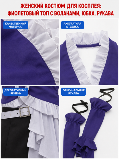 Yuna Final Fantasy Cosplay Costume with Skirt and Belt