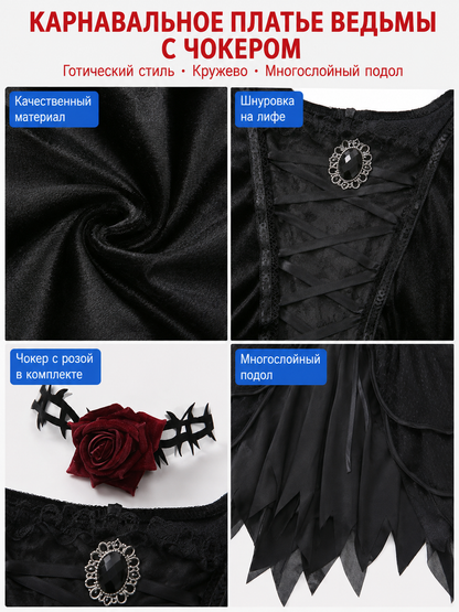 Gothic Carnival Dress with Choker detail view
