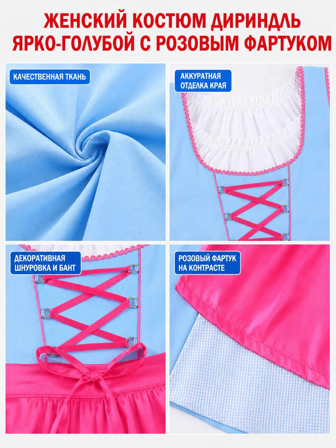 Cosplay dress with apron, bow, and ribbons detail view