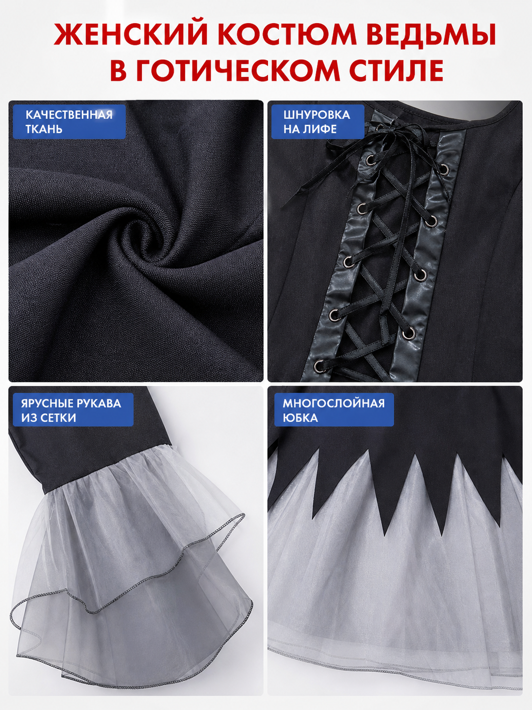 Gothic Black and Gray Lace-Up Cosplay Dress