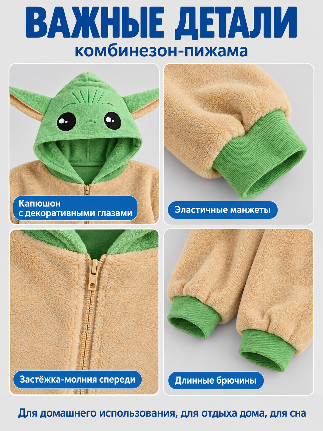 Flannel Pajama Jumpsuit with Green Hood