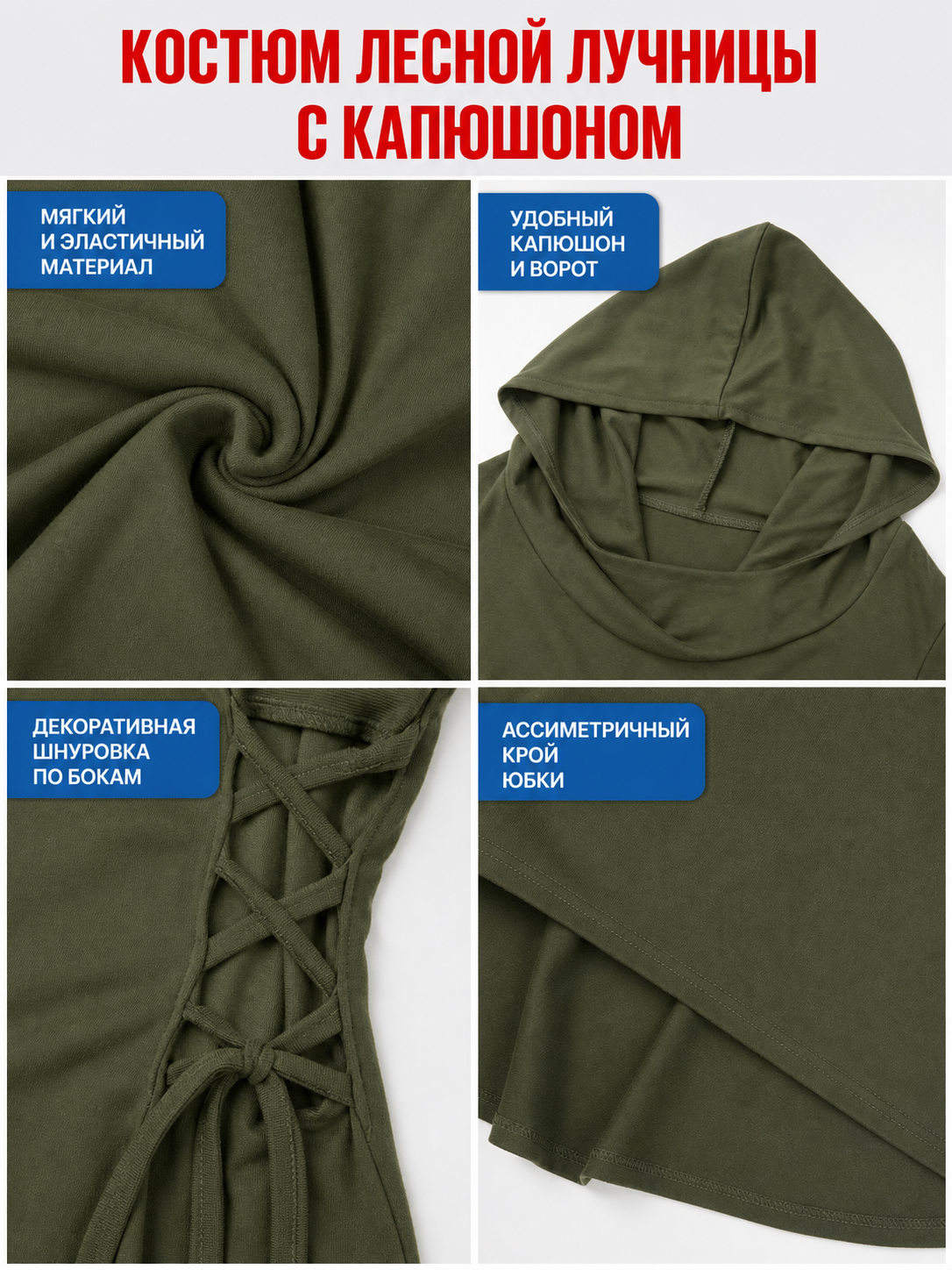 Olive Medieval Hooded Tunic
