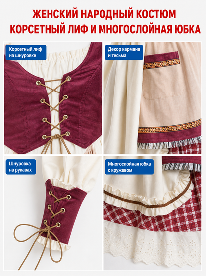 Folk-Style Stage Costume with Apron
