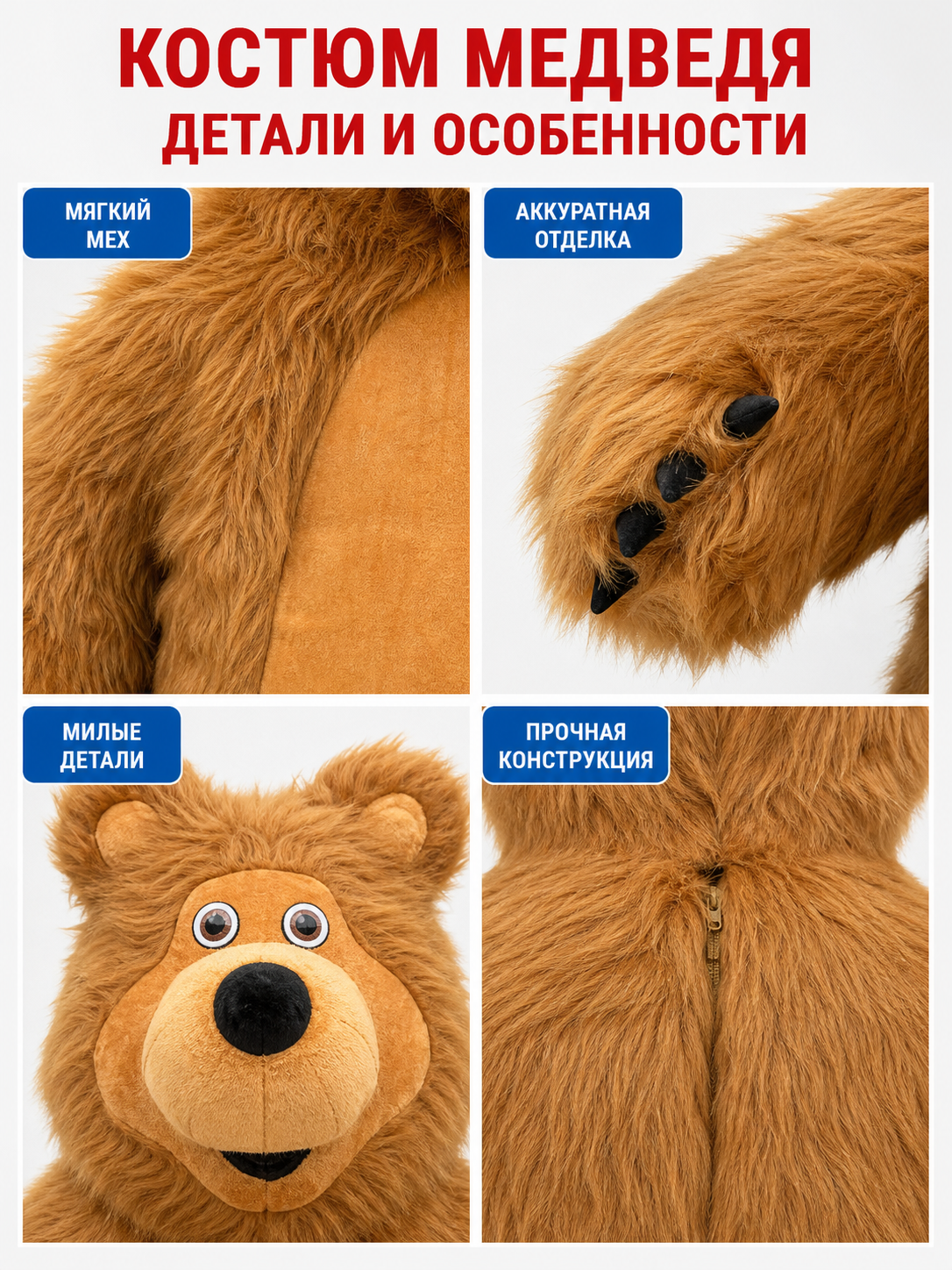 Full-body bear costume for holidays and events