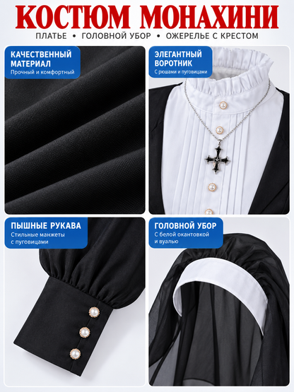 Black Nun Costume with White Insert and Cross