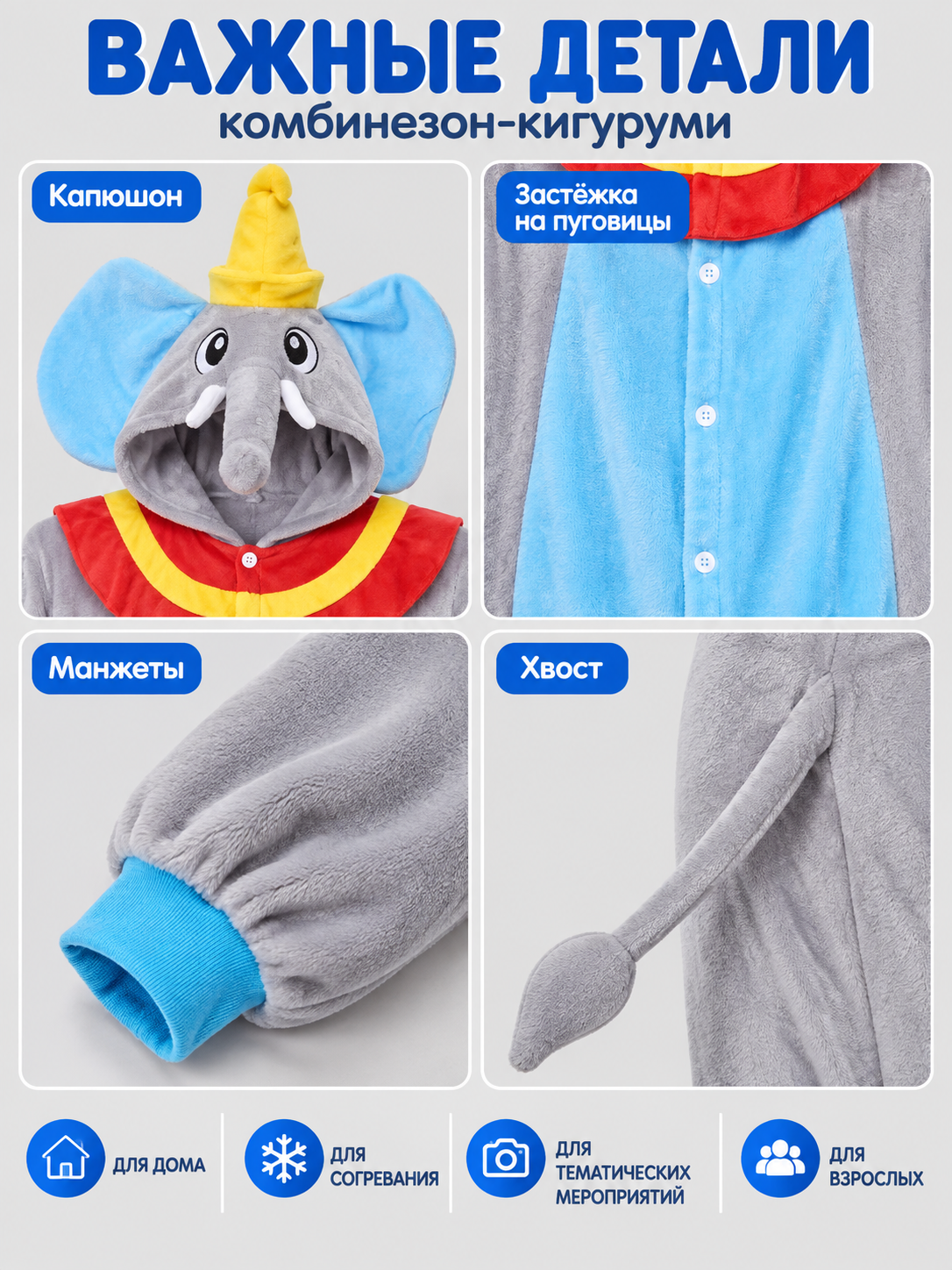 Gray Flannel Elephant Hooded Kigurumi Jumpsuit