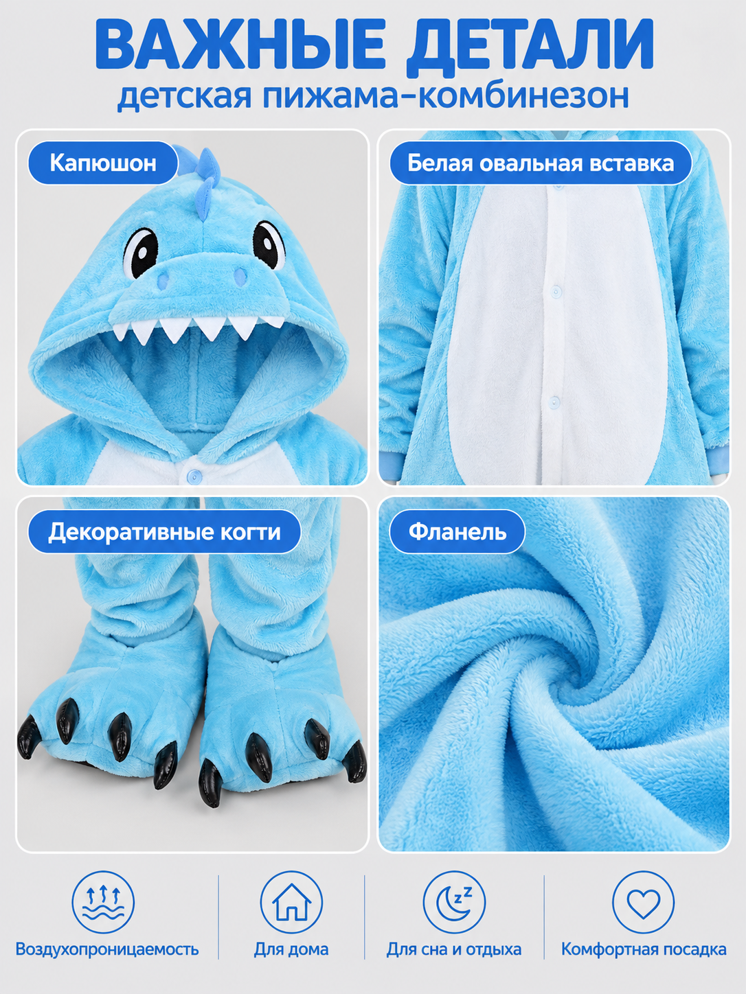 Kids Dinosaur Hooded Pajama Jumpsuit